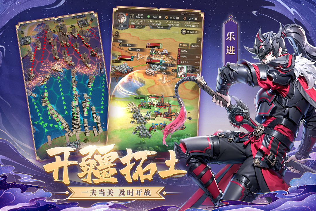 神将三国安卓版电脑版