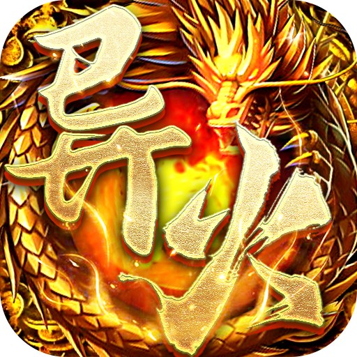天下无双单职业传奇