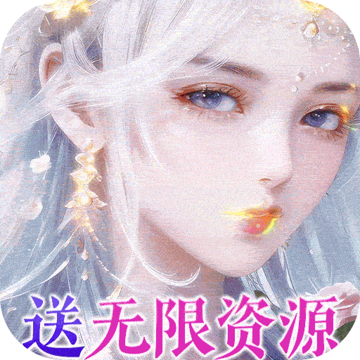 寒刃现金扶持神龙高爆电脑版