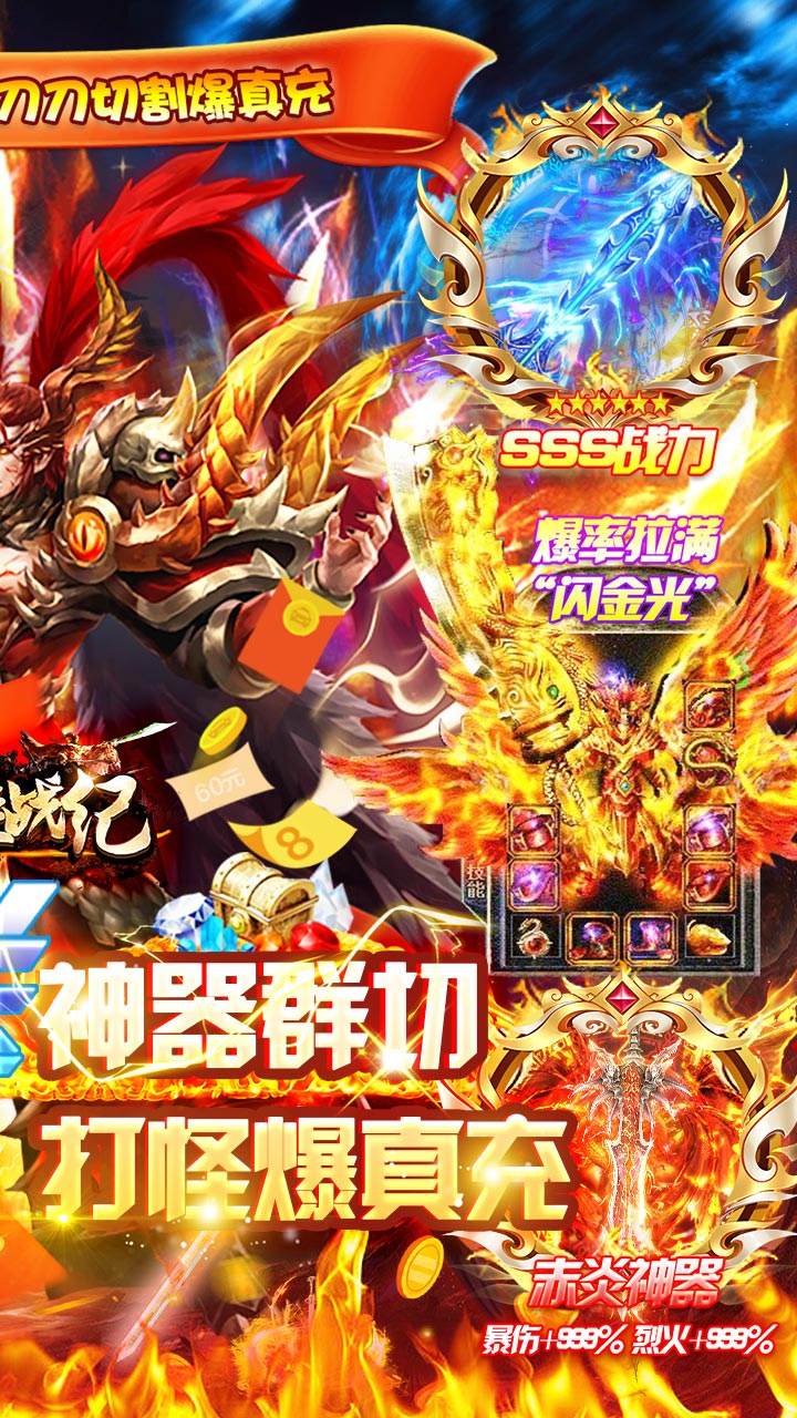 玛雅战纪迷失无限刀电脑版