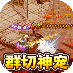 血饮龙纹电脑版