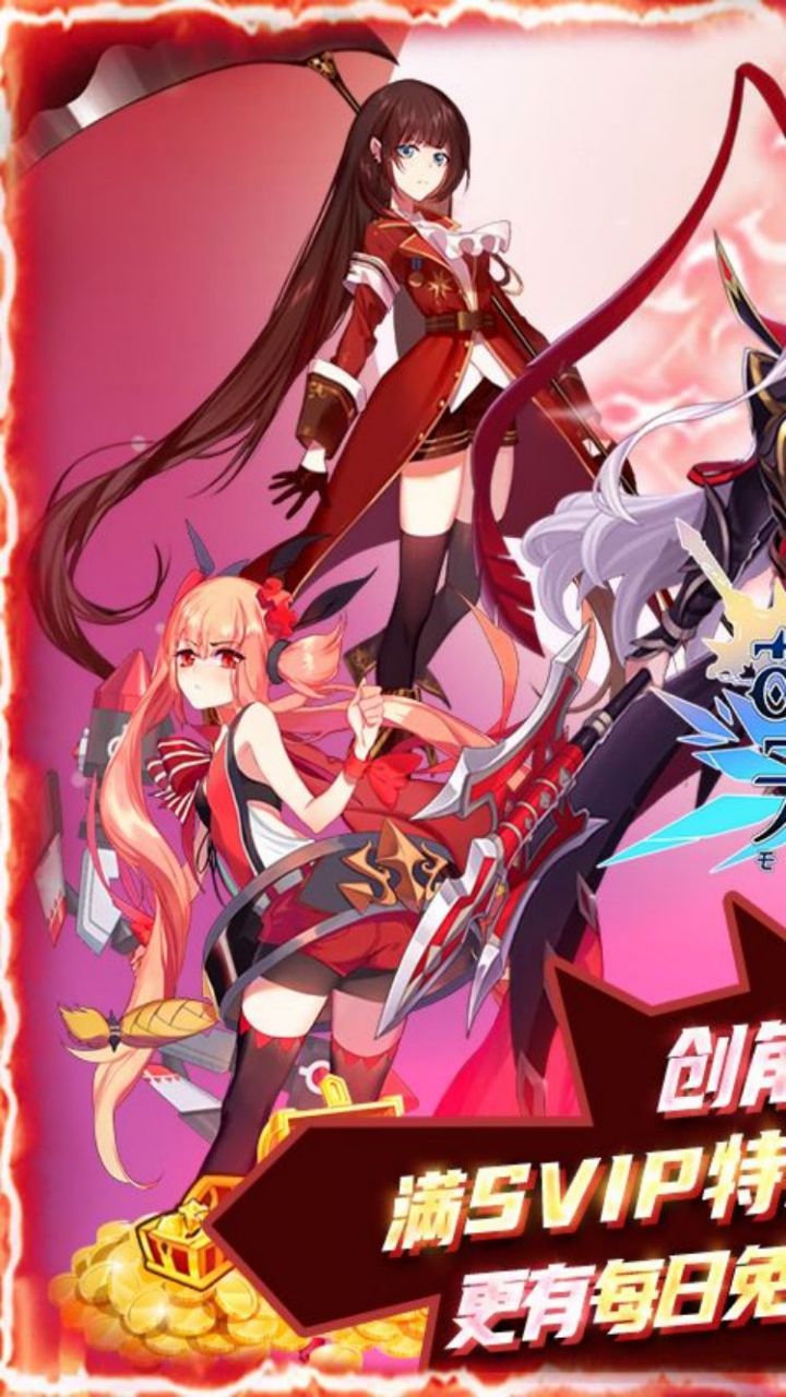 萌战无双gm版电脑版
