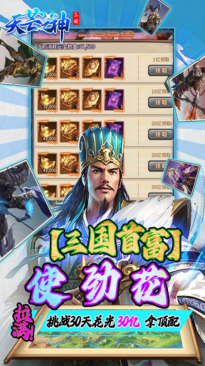 天芒之神破解版电脑版