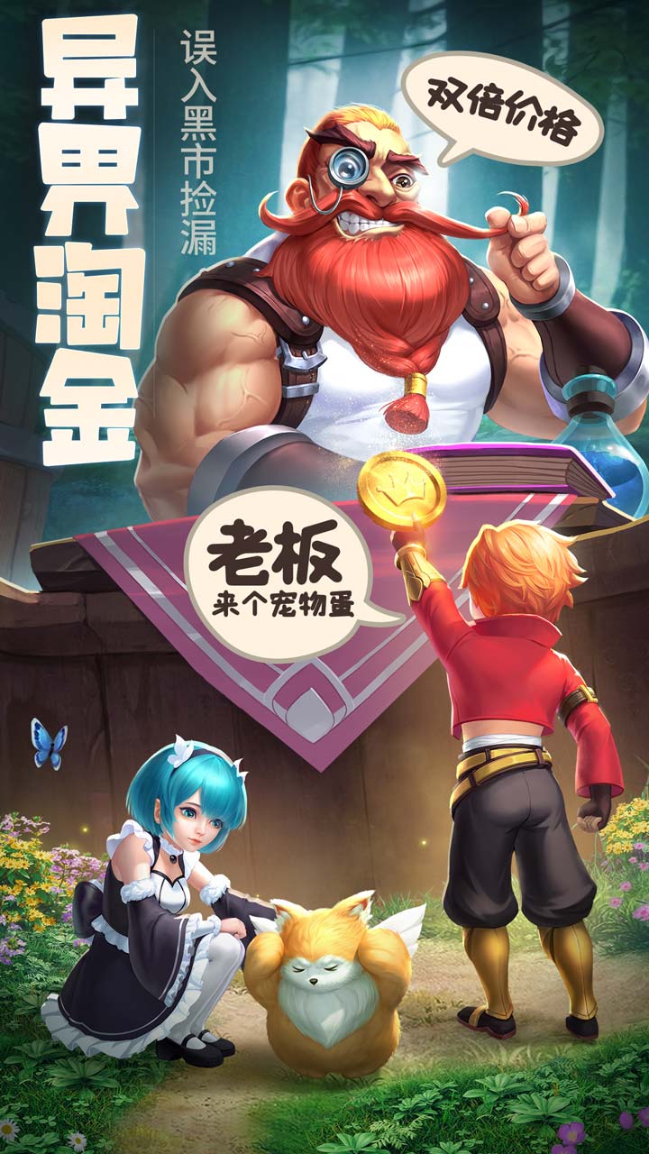 云上城之歌最新版