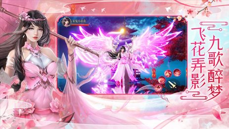 弑神斩仙电脑版