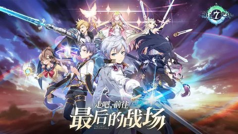 第七史诗电脑版