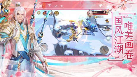 弑神斩仙电脑版