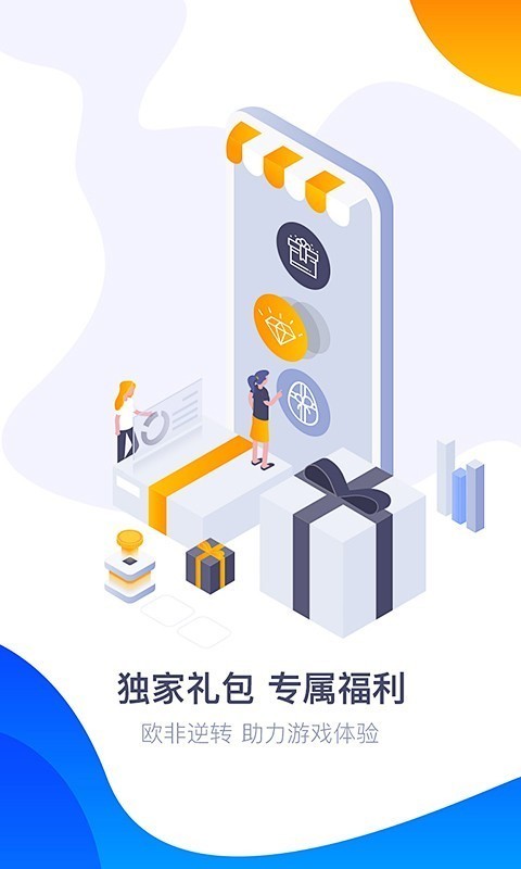 360游戏大厅手机版最新版本电脑版