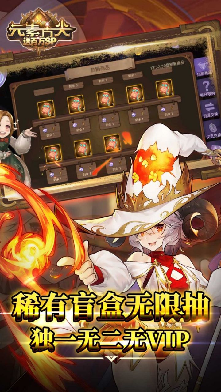 元素方尖破解版电脑版