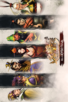 三国霸王大陆单机版电脑版