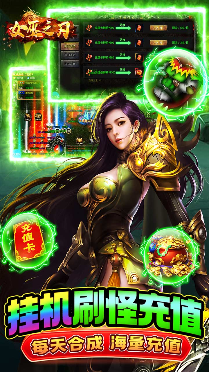 女巫之刃0米霸服电脑版