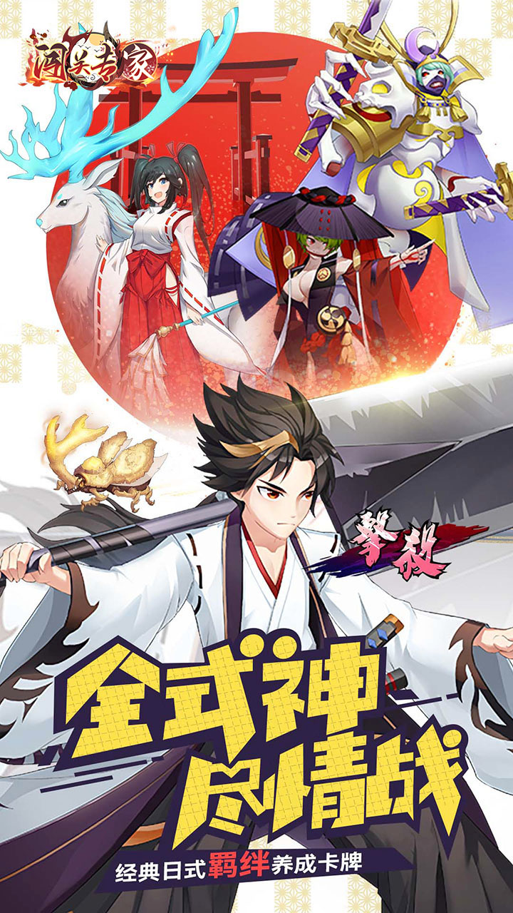 闯关专家VIP送万元电脑版