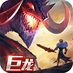 剑与家园海外版