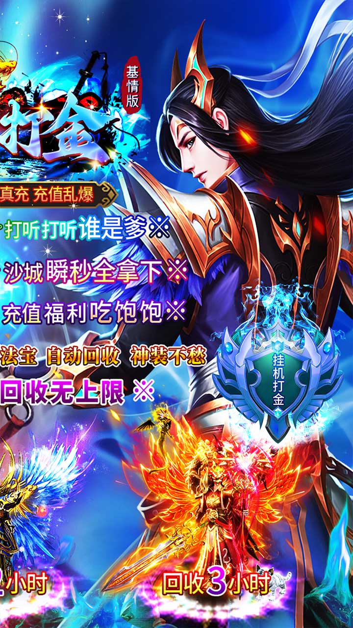 女巫之刃0米霸服电脑版