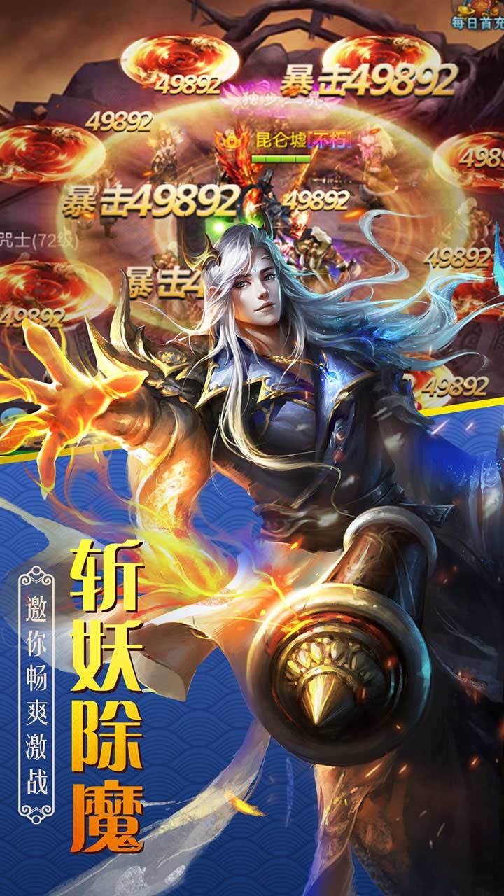 百战天下最新版本电脑版