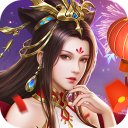 百战天下无限元宝破解版