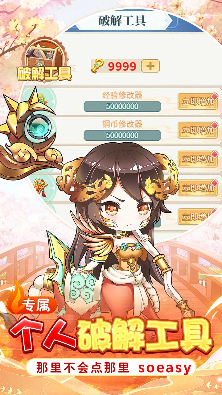 迷彩花都狂送HUR白嫖刷充电脑版