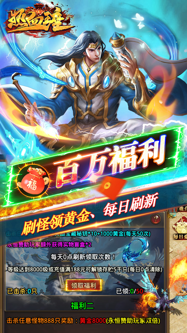 热血王座超爆无限迷失电脑版