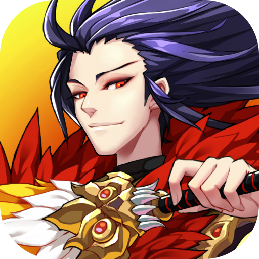 小虾米战三国破解版电脑版