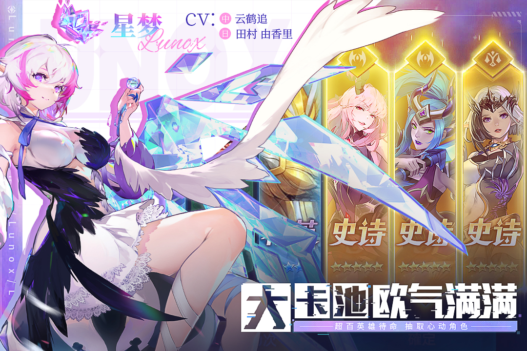 幻世与冒险九游版电脑版