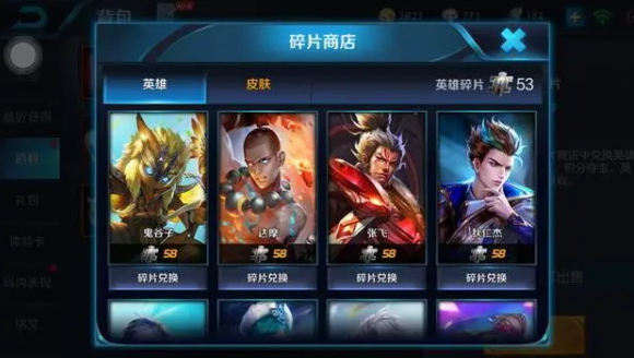 王者荣耀新英雄亚连怎么获得 亚连获取方法介绍