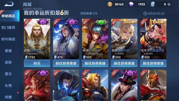 王者荣耀朵莉亚怎么获得 新英雄朵莉亚获取方法