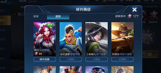 王者荣耀朵莉亚怎么获得 新英雄朵莉亚获取方法