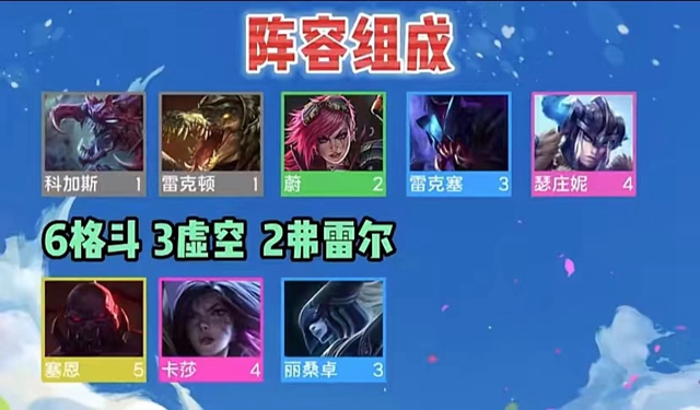 云顶之弈S9吸血鬼挖掘机玩法 云顶之弈S9吸血鬼挖掘机阵容推荐
