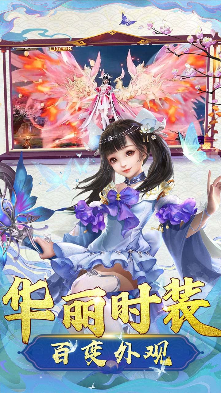 灵域修仙电脑版