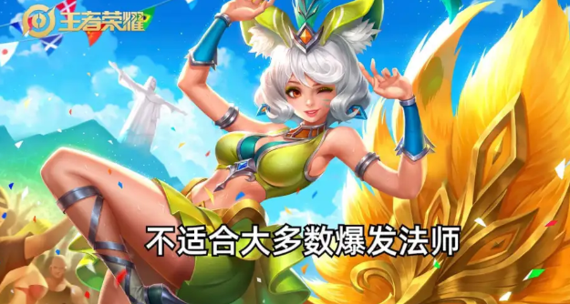 王者荣耀S32赛季装备调整 王者S32装备更新预览