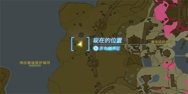 塞尔达传说王国之泪海拉鲁王族的布料获取方法
