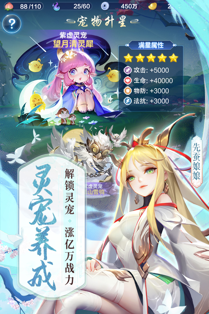 道友请留步果盘版