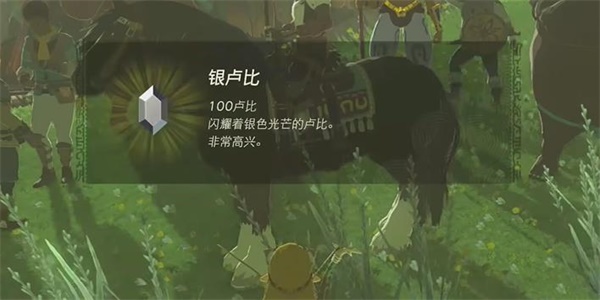 王国之泪为费罗尼带来和平情节挑战攻略