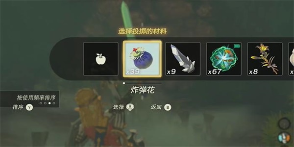 王国之泪科沙尤西的秘密情节挑战攻略