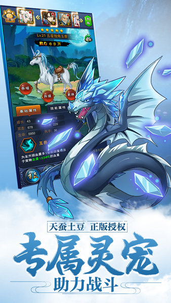 新大主宰满级V无限元宝最新版本电脑版