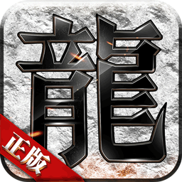 烈火战刃果盘版电脑版