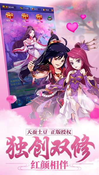 新大主宰满级V无限元宝最新版本电脑版