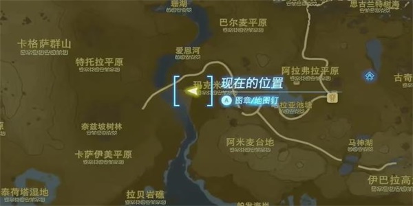 王国之泪为费罗尼带来和平情节挑战攻略