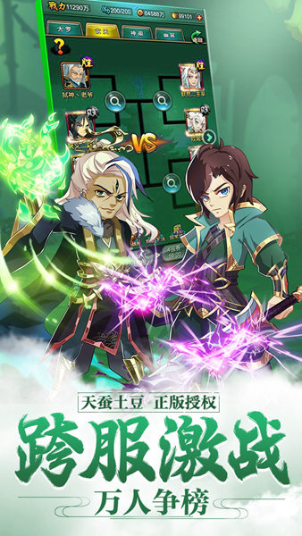 新大主宰满级V无限元宝最新版本电脑版