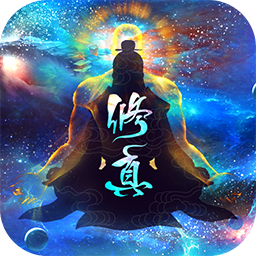 玄元剑仙破解版无限仙玉电脑版