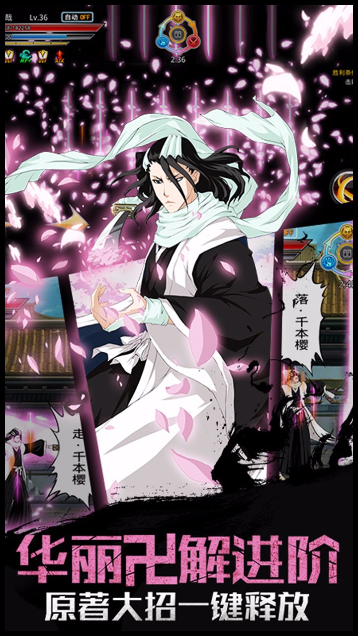 灵魂撕裂全角色破解版