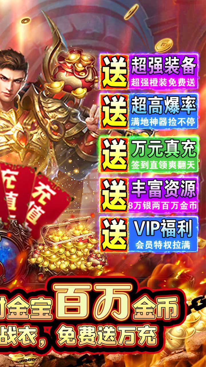 极限16电脑版