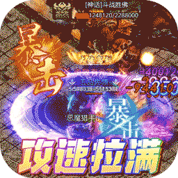 极限16电脑版