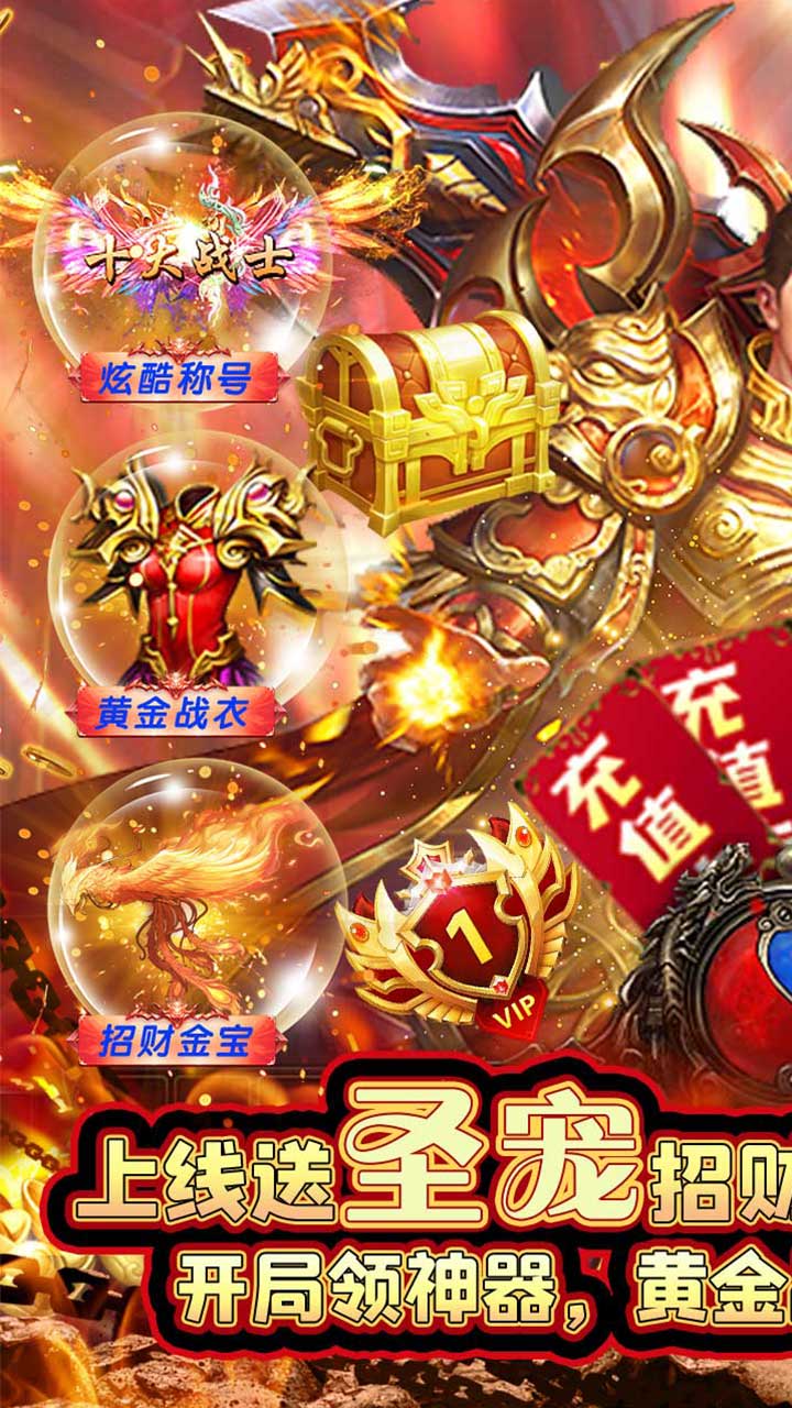 极限16电脑版