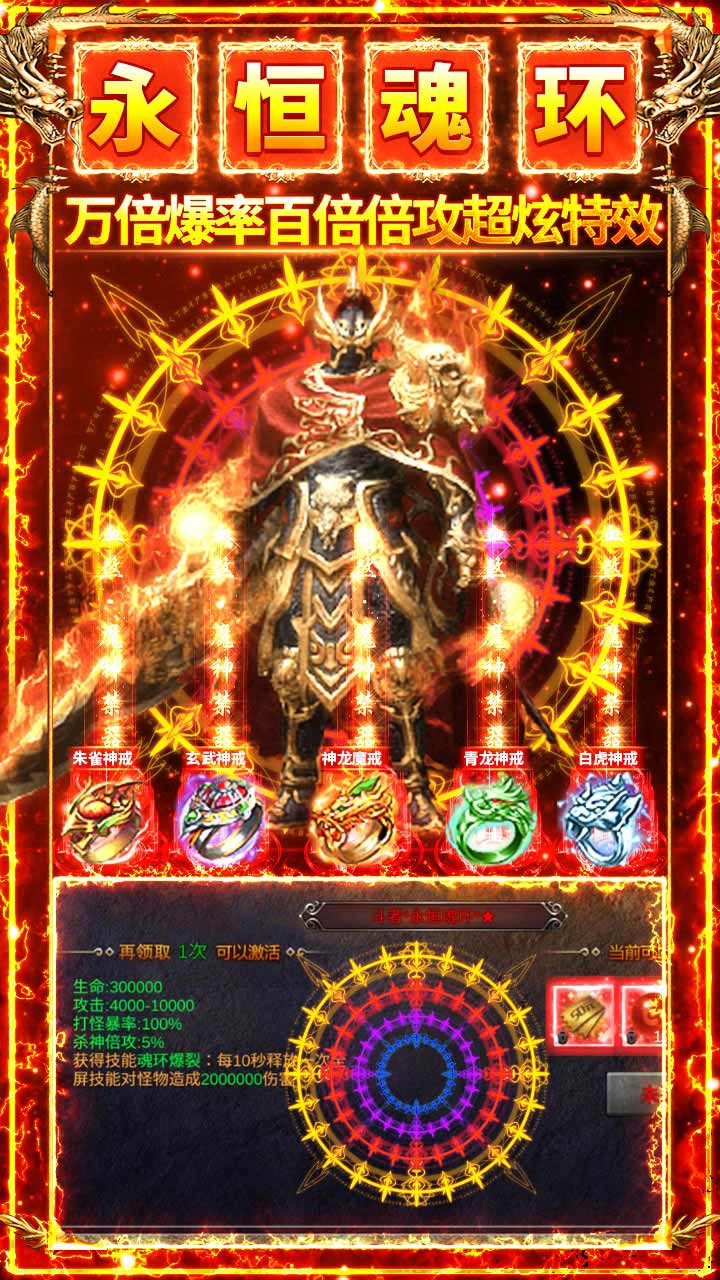 风起苍岚电脑版
