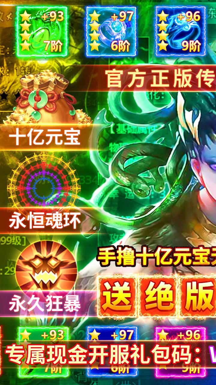 风起苍岚电脑版
