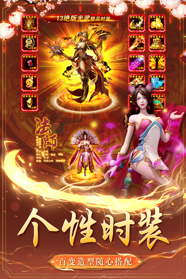 棍子西游九游版电脑版