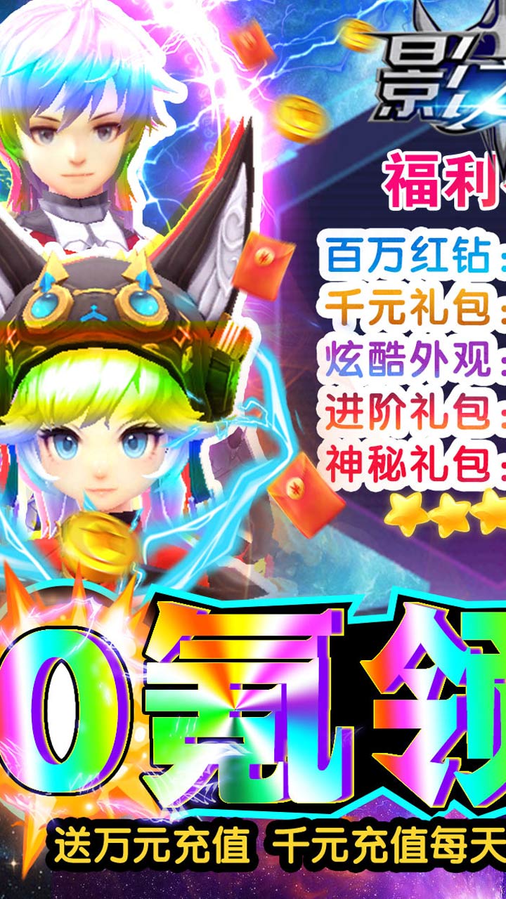 影之痕破解版电脑版