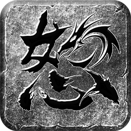 怒火一刀打金版电脑版