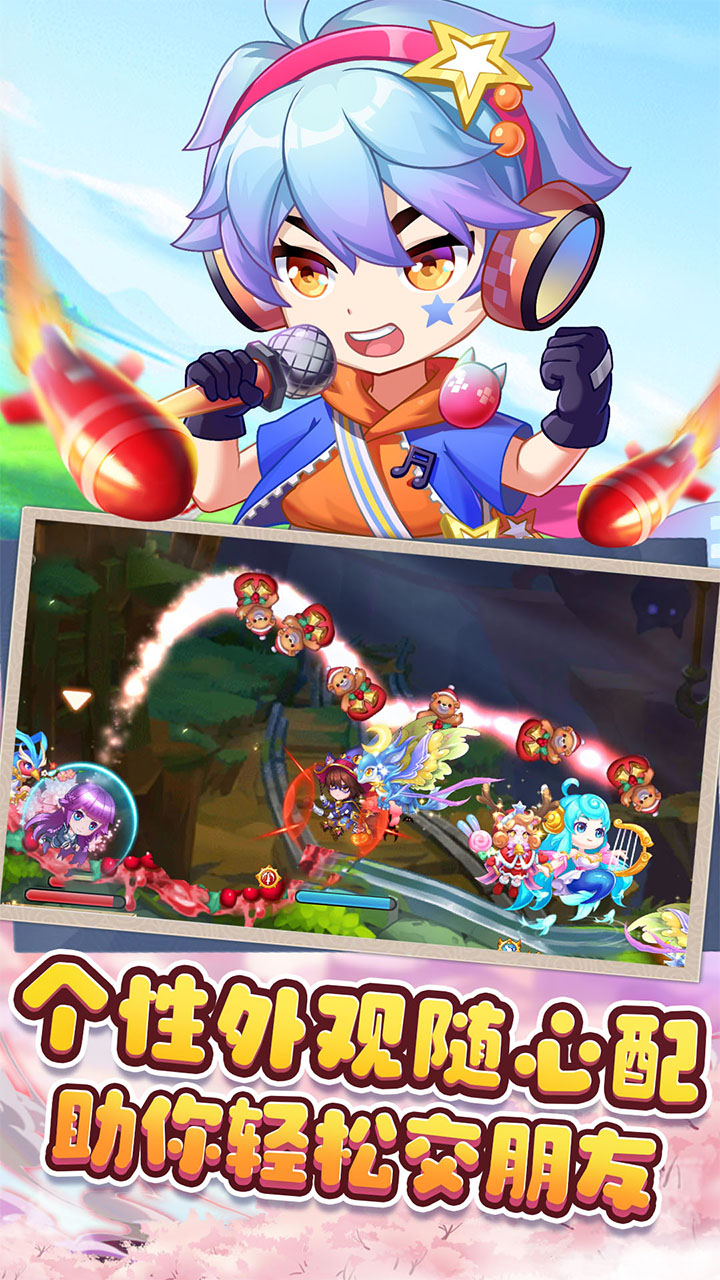 弹弹岛2破解版无限钻石最新版